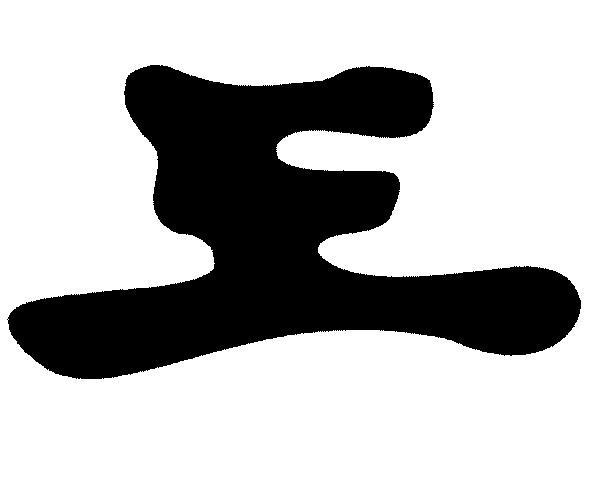 Олег Бородянский