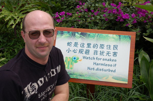 Максим Ерошенко