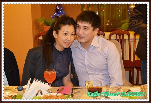 Арай _ Мерекекызы