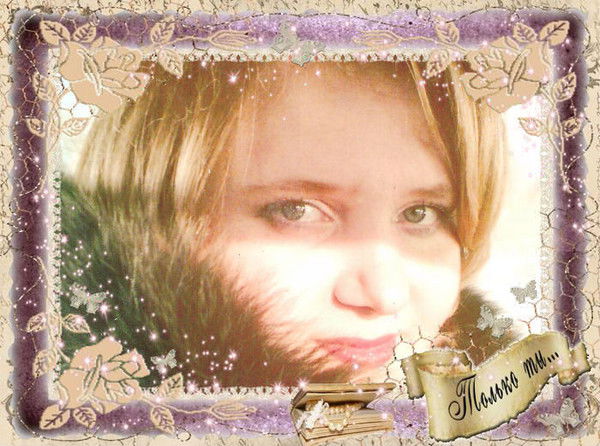 Оксана Афанасьева