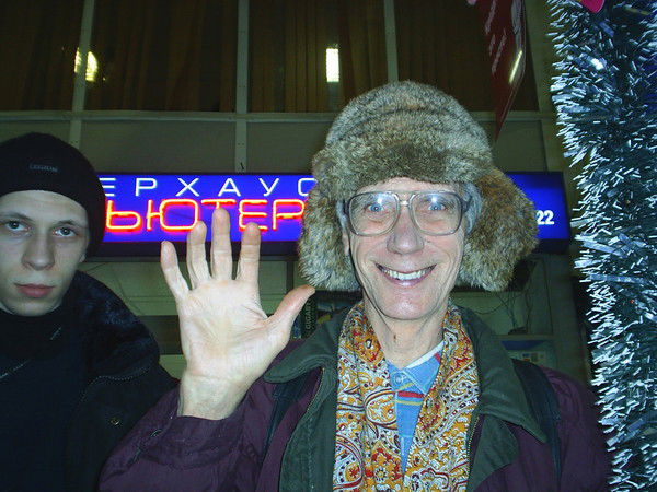 Толя Иванов