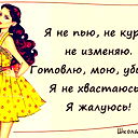 Shumilovavetoshkina