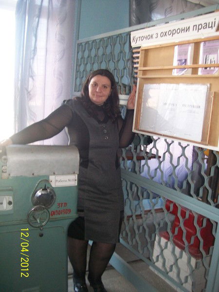 Юлия Бигуненко