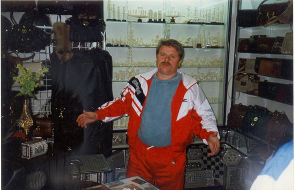 Игорь Ермолаев