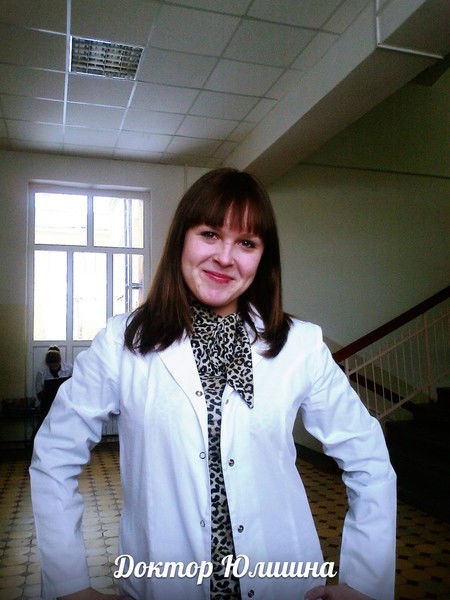 Юлия Целищева