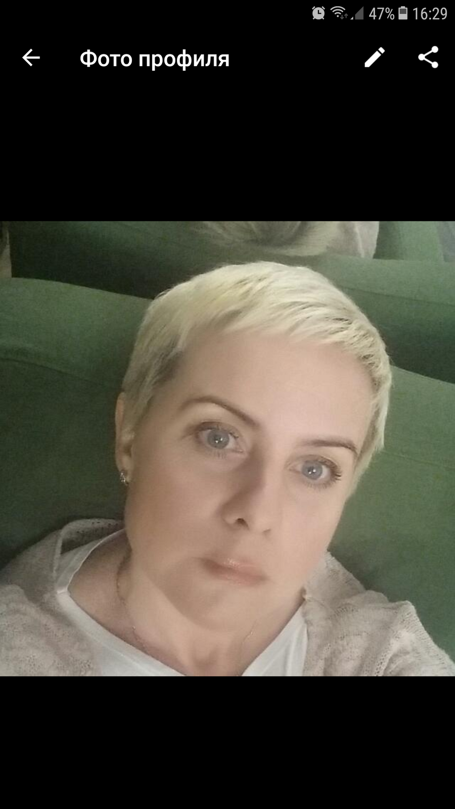 Екатерина Рождественская