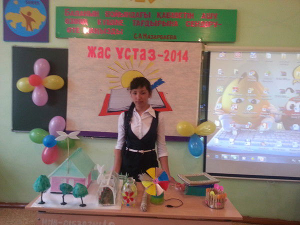 Римма Бапахова