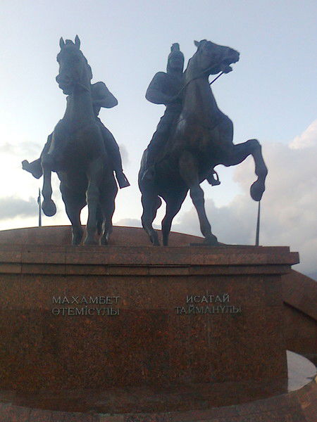 Ержан Базаралимов