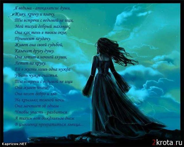 Алина Герасимова =)