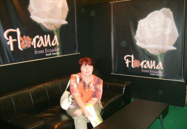 Людмила Гаспарян