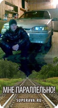 Денис Хвалёв