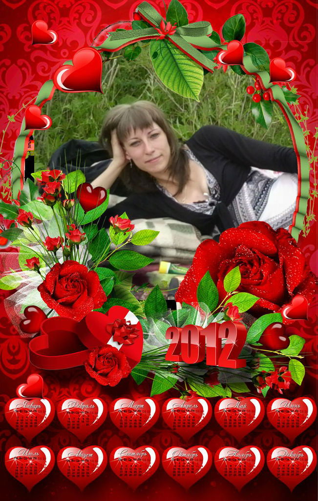 Оксана Залевская