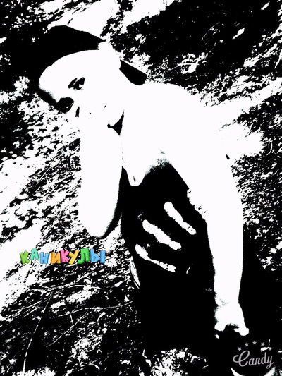 Макс Захаров