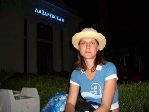 Ульяна Третьякова