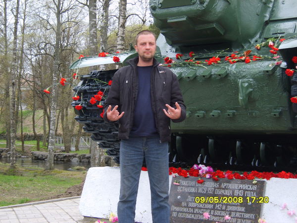 Ален Голицын