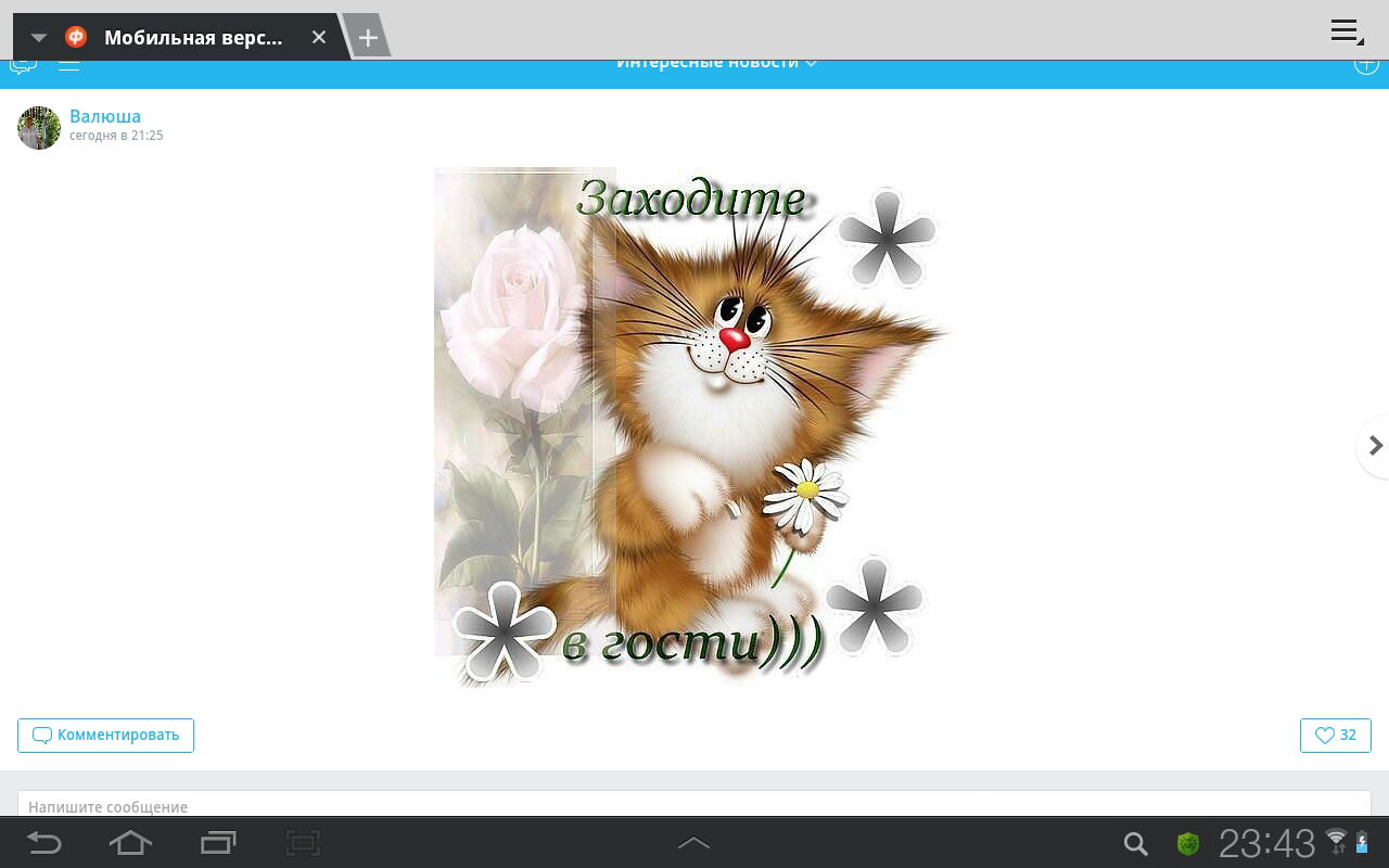 :-*:-*:-*:-*:-* ...........