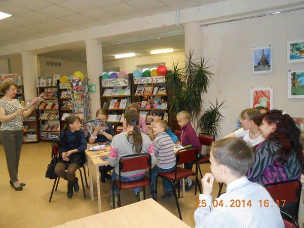 Амурск Детская Библиотека