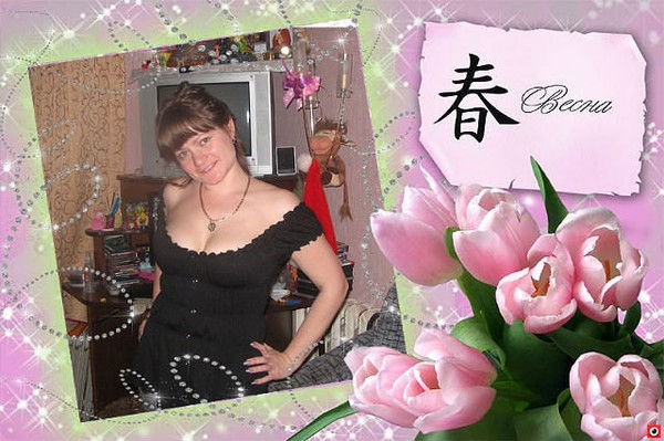 Татьяна Иванова