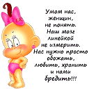Таня Моисеенко