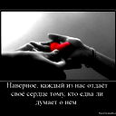 Рустем Аубакиров