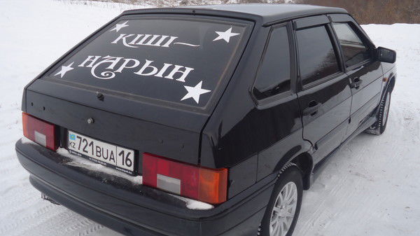 Шалкар Ушпаев