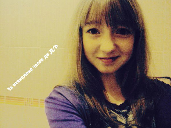 Алина Заведеева