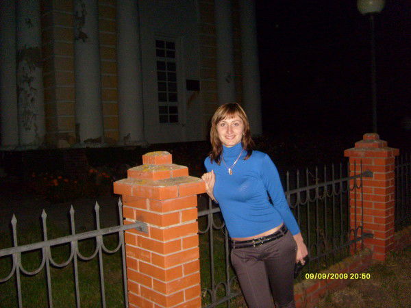 Карина Башуткина