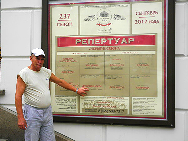 Василий Журбенко