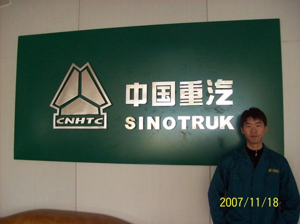 Дмитрий Дмитрий