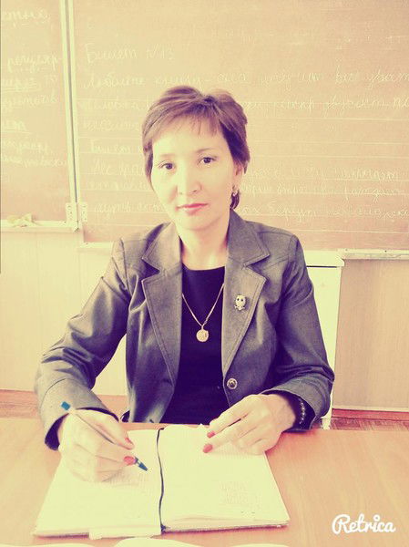 Сайлаукуль Мустафина