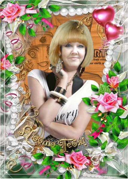 Юстина *********