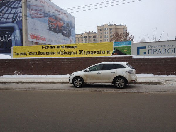 Евгений Экспертиза