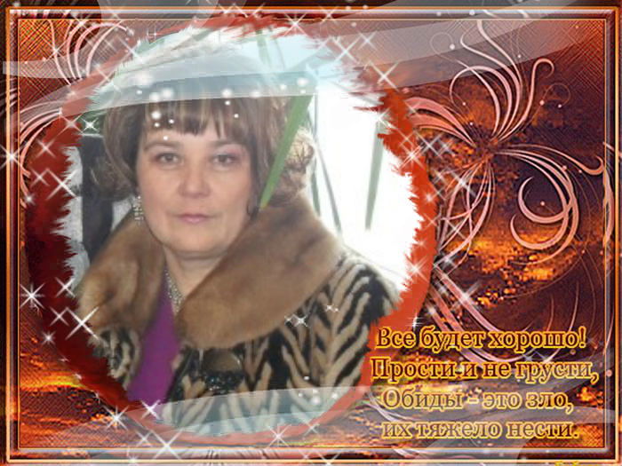 Тамара Ихсанова