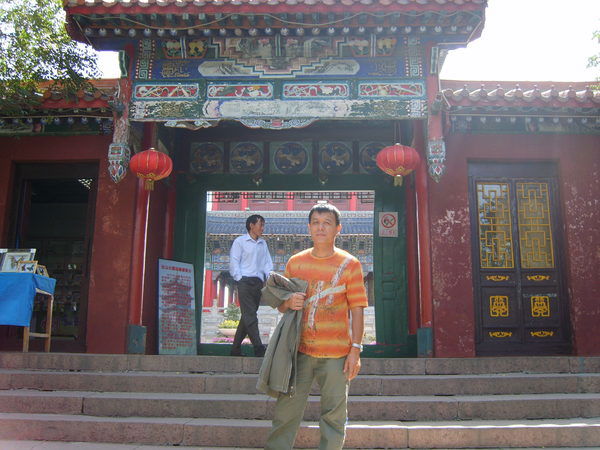 Виссарион Ан