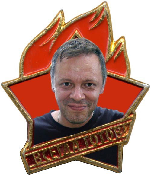 Исаков Александр