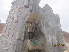 Артем Ланин