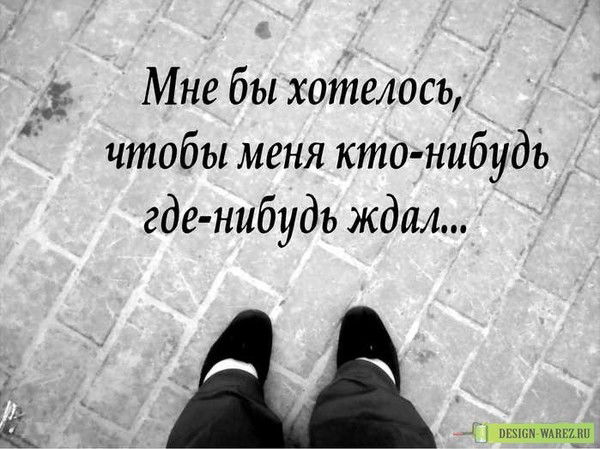 Жаааным)) (*_*)