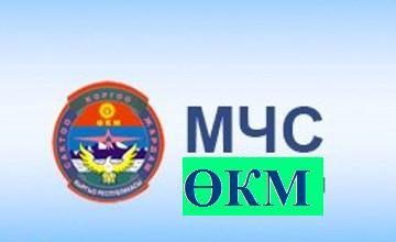 Опреативный Отдел