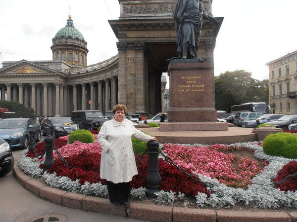 Эмма Старкина