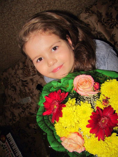 Диана Диана