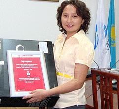 Рахимова Алмагуль