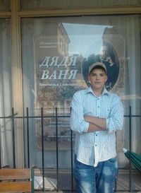 Ваня Усенко