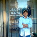 Ваня Усенко