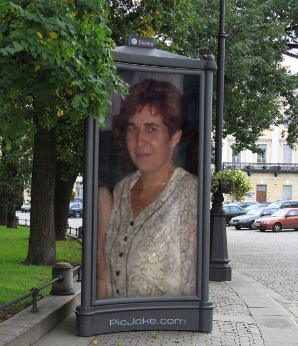 Гульшат Вафина