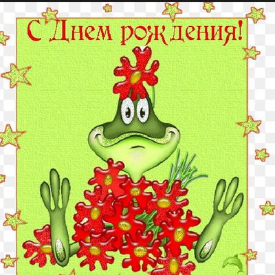 Ольга Остапенко