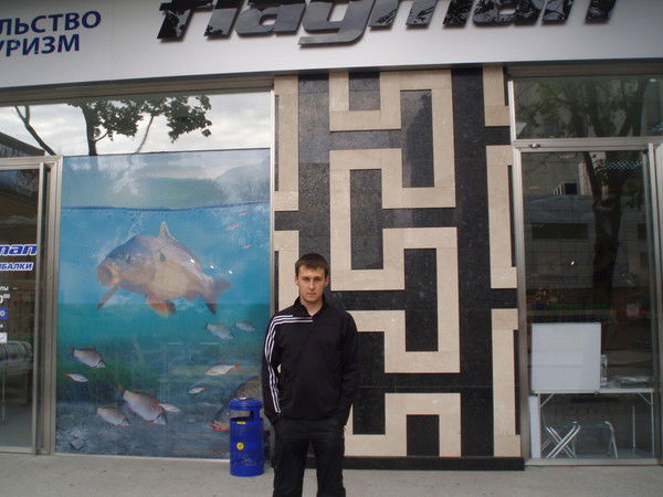 Денис Макаренко