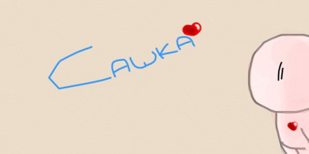 Александра Бебешко