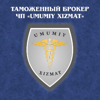 Umumiy Xizmat