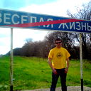 Артем Сиденко