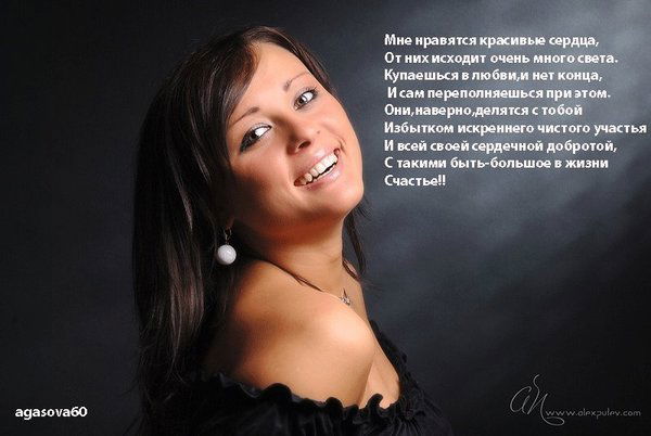 Любовь Московкина